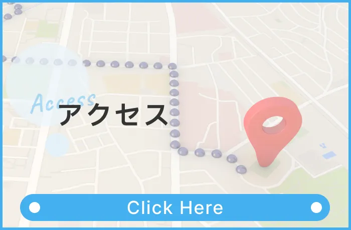 うるおい鍼灸接骨院のアクセスマップバナー